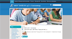 Desktop Screenshot of ezhva34.ru